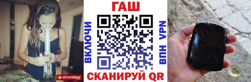 Наркошоп Макаров Марихуана Alpha-PVP Гашиш