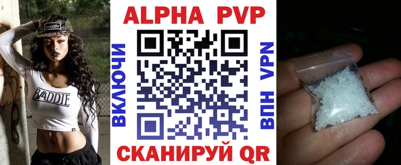 A-PVP кристаллы  даркнет сайт  Макаров 