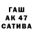 ГАШ гарик MOSCOW ONLINE