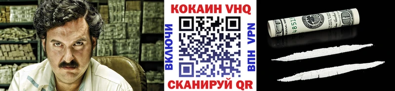 Кокаин 98%  как найти наркотики  Макаров 