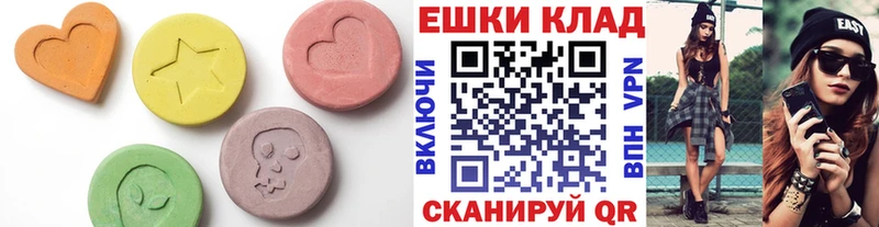 Ecstasy 99%  наркотики  Макаров 
