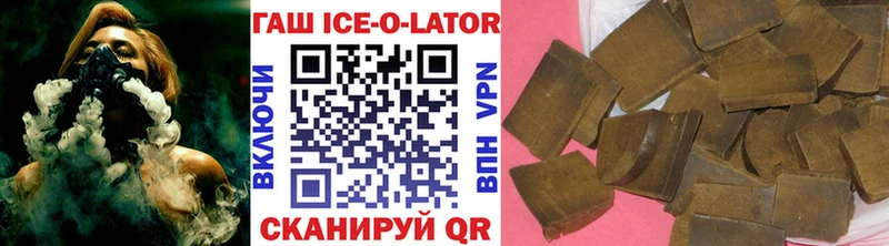 MEGA зеркало Макаров ГАШИШ ice o lator