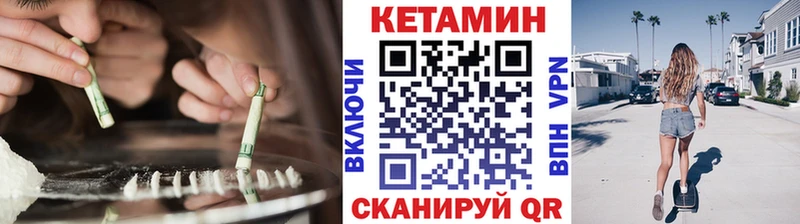 что такое наркотик  Макаров  Кетамин ketamine 