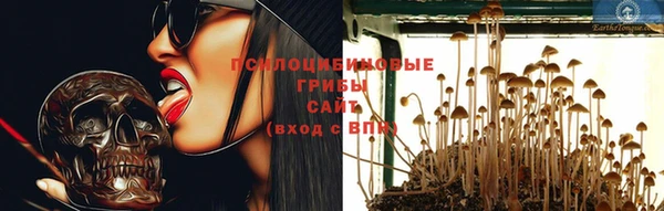 марки nbome Богородск