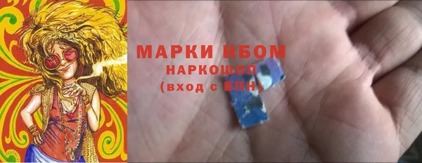 мет Белокуриха