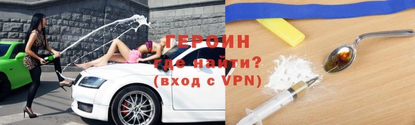 мет Белокуриха