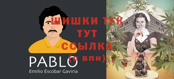 марки nbome Богородск