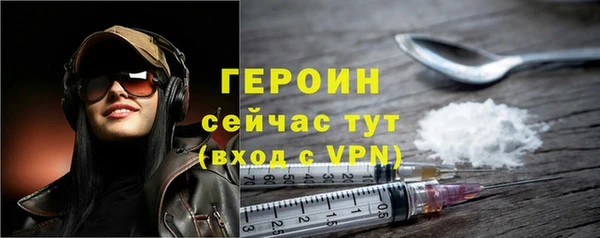 скорость mdpv Богородицк