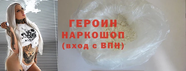 марки nbome Богородск
