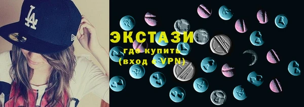 скорость mdpv Богородицк