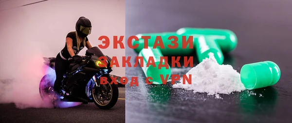 мефедрон Костерёво