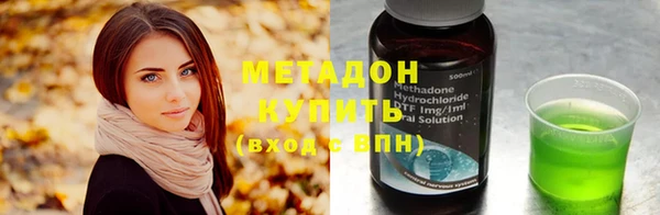 мет Белокуриха