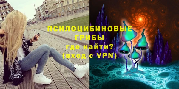марки nbome Богородск