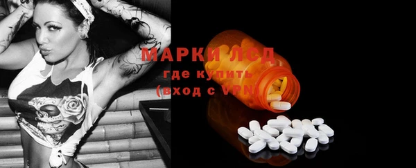 соль курить ск Беломорск