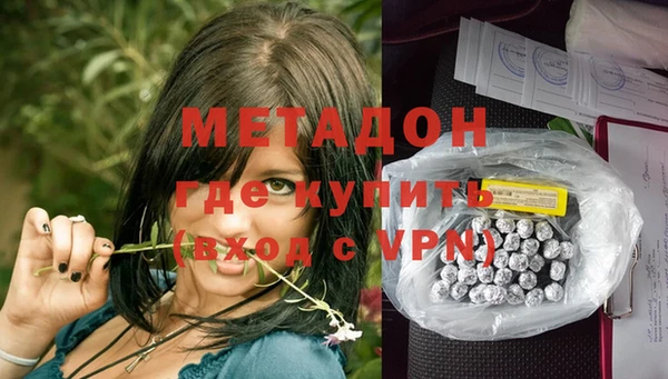 мет Белокуриха