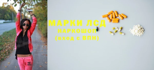 соль курить ск Беломорск