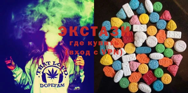 марки nbome Богородск