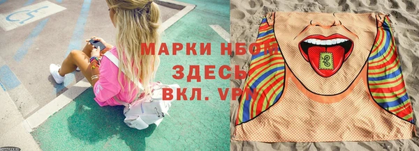 мет Белокуриха