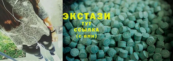 гидропоника Белоозёрский