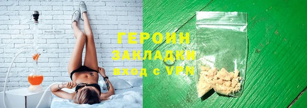 ГАЛЛЮЦИНОГЕННЫЕ ГРИБЫ Богданович