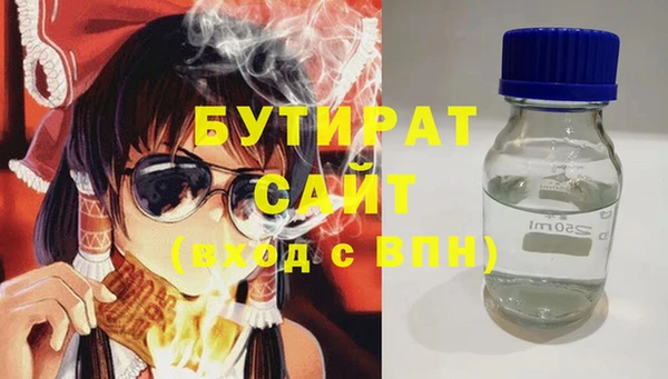 соль курить ск Беломорск