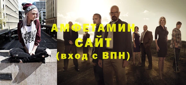 соль курить ск Беломорск