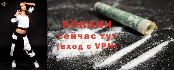 соль курить ск Беломорск