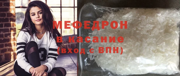 скорость mdpv Богородицк