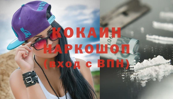 марки nbome Богородск