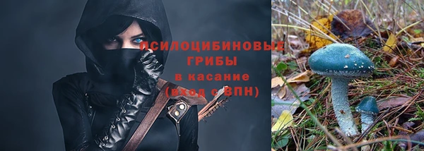 марки nbome Богородск