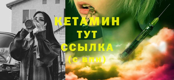 мет Белокуриха