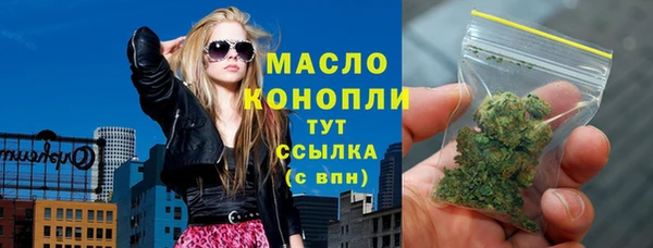 скорость mdpv Богородицк