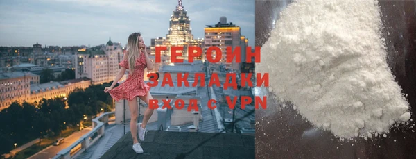 скорость mdpv Богородицк