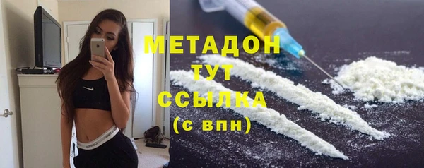 соль курить ск Беломорск