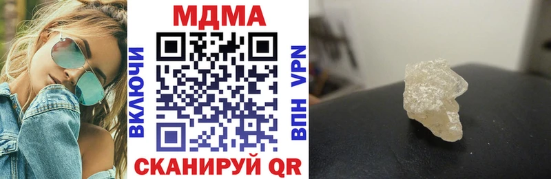 darknet как зайти купить закладку Макаров MDMA crystal