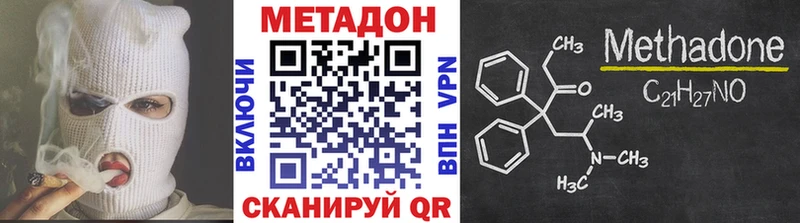 где купить наркотик  Макаров  МЕТАДОН VHQ 